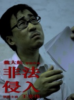 亚洲大片免费看