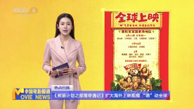 亚洲大片免费看